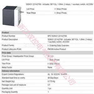 SQN31.221A2700 BPZ:SQN31.221A2700 MFN:SQN31.221A2700 Actuator 1.8Nm thumbnail-1