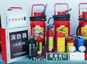 Other Fire Equipment thumbnail-1