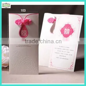 Chinese High Quality Wedding Invitation Card 2014 Quality Choice thumbnail-1