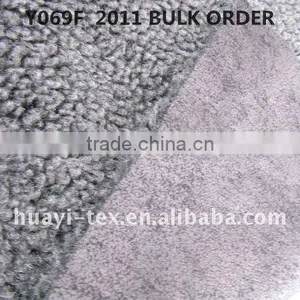 Fake Sherpa Bonding Suede thumbnail-1