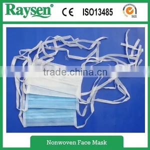 Non Woven Medical Disposable Face Mask From China thumbnail-1