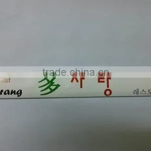 Disposable Bamboo Twin Chopsticks thumbnail-3