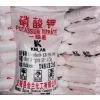 China (Mainland) Potassium Nitrate (Fertilizer Grade) thumbnail-1