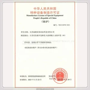 360KW Non-woven Hot Roller Heating Equipment Thermal Oil Heater thumbnail-3