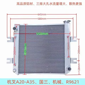 Forklift Radiator Nxp30 Radiator Assembly Part Number 440211-01334 Size 580x500x60mm thumbnail-3