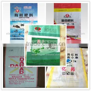 Poultry Feed Bags/Cattle Feed Bags/Chicken Feed Bag thumbnail-1