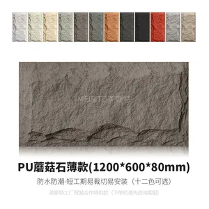 3D Wall Panel Board PU Stone Polyurethane Artificial Stone Lightweight Wall Faux Stone Free Modern Plastic Panels for Walls thumbnail-3