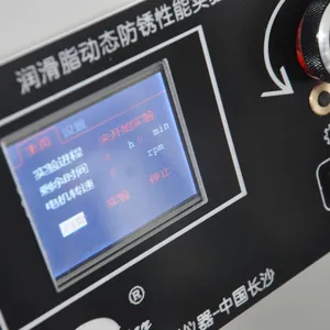 ASTM D6138 Grease Corrosion Protection Tester for Dynamic Wet Conditions Emcor Test thumbnail-4