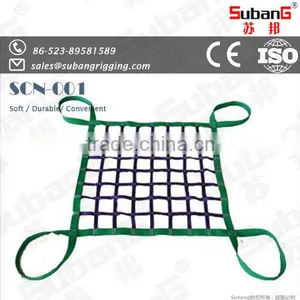 Wholesale pp Shipping Cargo Net thumbnail-5