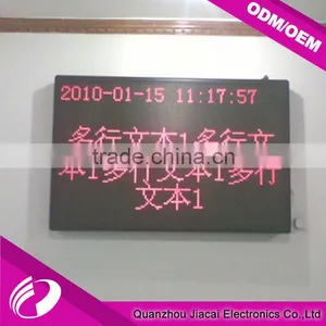 Indoor P4.75 Single Color LED Billboard thumbnail-3