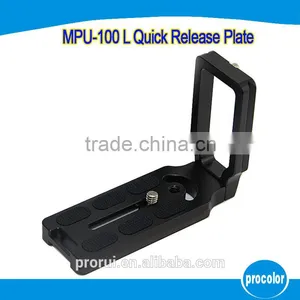 China Cheap but Good L Bracket Plate Quick Release Camera Plate MPU-100L thumbnail-1
