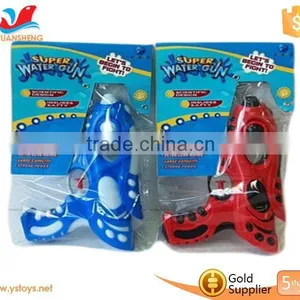Beach Games Children's Toy Gun Colorful Plastic Water Gun thumbnail-1