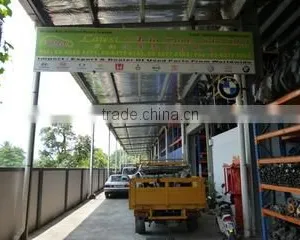 Latest Auto Parts Sdn. Bhd. company overview - view 3 thumbnail