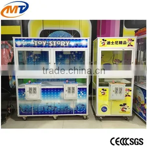 Toy Machine for Kids/gift Game Machine Indoor Play Game Simulator thumbnail-1