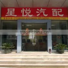 Guangzhou Xingyue Auto Parts Distributor company overview - view 1 thumbnail