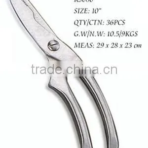 Scissors KS080 thumbnail-1