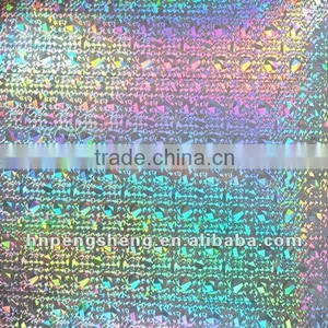 PET Holographic Polyester Film thumbnail-1