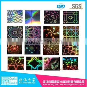 Security High Quality Hologram Hot Stamping Foil Label thumbnail-1