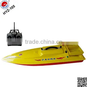 FRP Remote Boat Hulls HYZ-105 RC Bait Boat With Fishhooks thumbnail-1