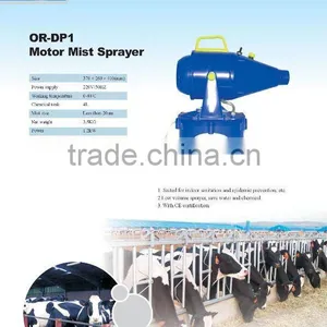 Garden Sprayer thumbnail-1