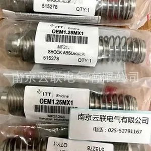 ENIDINE HYDRAULIC BUFFER OEM1.25M*1 thumbnail-1