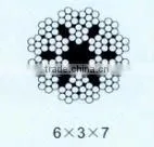 Galvanized Steel Wire Rope for Lock thumbnail-1