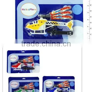 TOY SET thumbnail-1