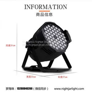 (NJ-L54) RGBW 54x3W Indoor Stage Effect LED Par Can Light thumbnail-1