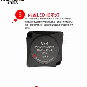 NEKEKE MT001 Dual Battery Voltage Sensitive Relay 160 AMP Heavy Duty Selector Switch Disconnect for Marine Boat Rv Vehicles thumbnail-3