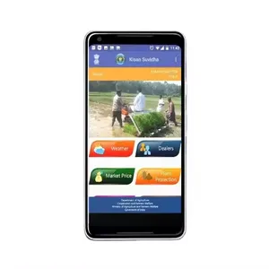 Best Mobile Apps for Agriculture | Top Agriculture Software and Application thumbnail-1