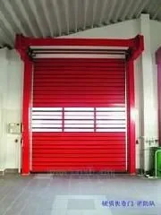 High-speed Roller Shutter thumbnail-2