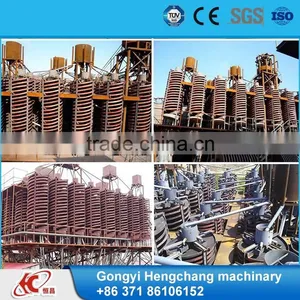 High Recovery Rate Fiberglass Spiral Chute Concentrator Spiral Separator thumbnail-1