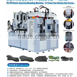 Vertical Type & Italy Vertical TRTPU Soles Injection Machine  Italy Machine High Qaulity Sole Machine thumbnail-1