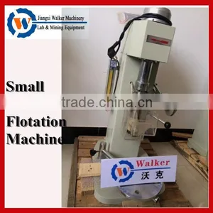 Lab Flotation Separator Lab Froth Flotation Cell thumbnail-1