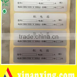 Special Paper Silver Sticker With One Color Printing thumbnail-2