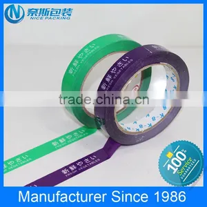 Carton Sealing Use Logo Printed Tape for Packing thumbnail-3