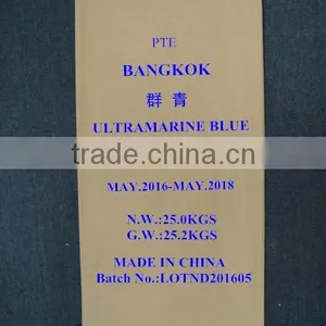 Ultramarine Blue 462 thumbnail-2