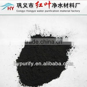 Bulk Coal-based Powder Activated Carbon From Manufacturer thumbnail-1