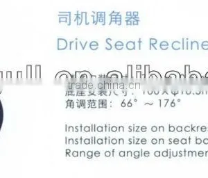 DRIVER SEAT RECLINER thumbnail-1