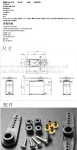 RC SERVO A77CHL thumbnail-4