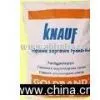 GYPSUM PLASTERS thumbnail-1