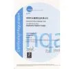 Baoji Yongshengtai Titanium Industry Co., Ltd company overview - view 1 thumbnail
