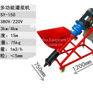 High Pressure Portable Cement Grout Spray Pump thumbnail-1