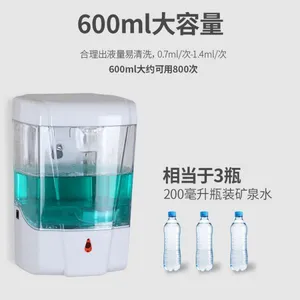 Automatic Sensor Liquid Soap Dispenser thumbnail-2