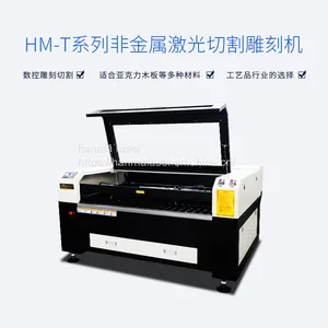 HM-1310 Hanma Laser Factory Supply Cnc Plywood 150W CO2 Laser Cutting Machine CNC Co2 Laser Cutting and Engraving Machine thumbnail-1