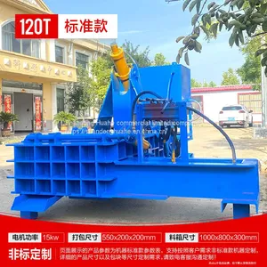 Scrap Metal Baler thumbnail-2