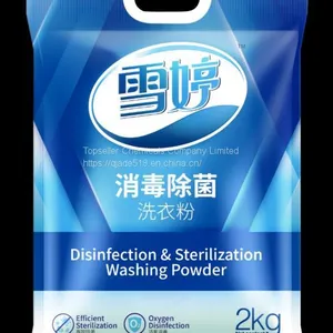 High Quality Laundry Detergent Washing Powder for Australian Market thumbnail-4