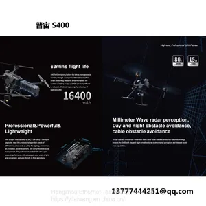 Universal UAV S400 thumbnail-3
