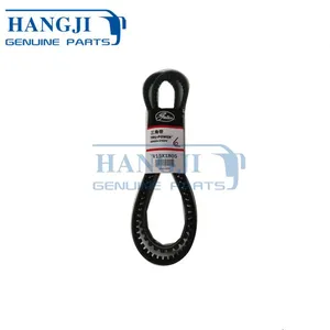 Bus Accessories Kinglong Bus Body Parts Price XMQ6128AY4D 592051805 AV15x1805 Genuine Leather Belts thumbnail-1