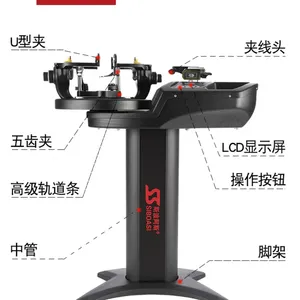 Siboasi S2169 Badminton Racket Stringing Machine, Computerized Stringer thumbnail-2